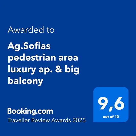 Ag.sofias Pedestrian Area Luxury Ap. & Big Balcony Appartamento Salonicco